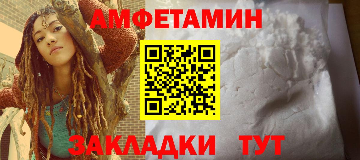 АМФ VHQ Гусиноозёрск