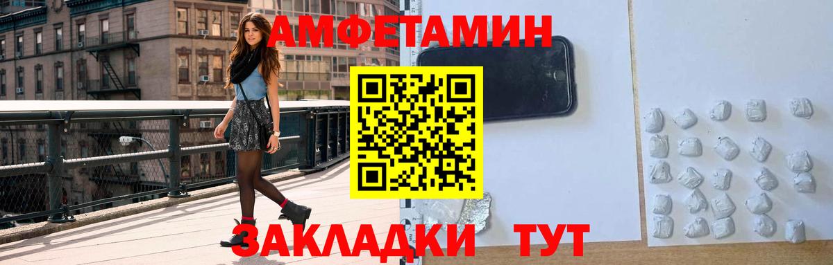 АМФЕТАМИН  Вход с VPN  Гусиноозёрск  АМФ 97% 