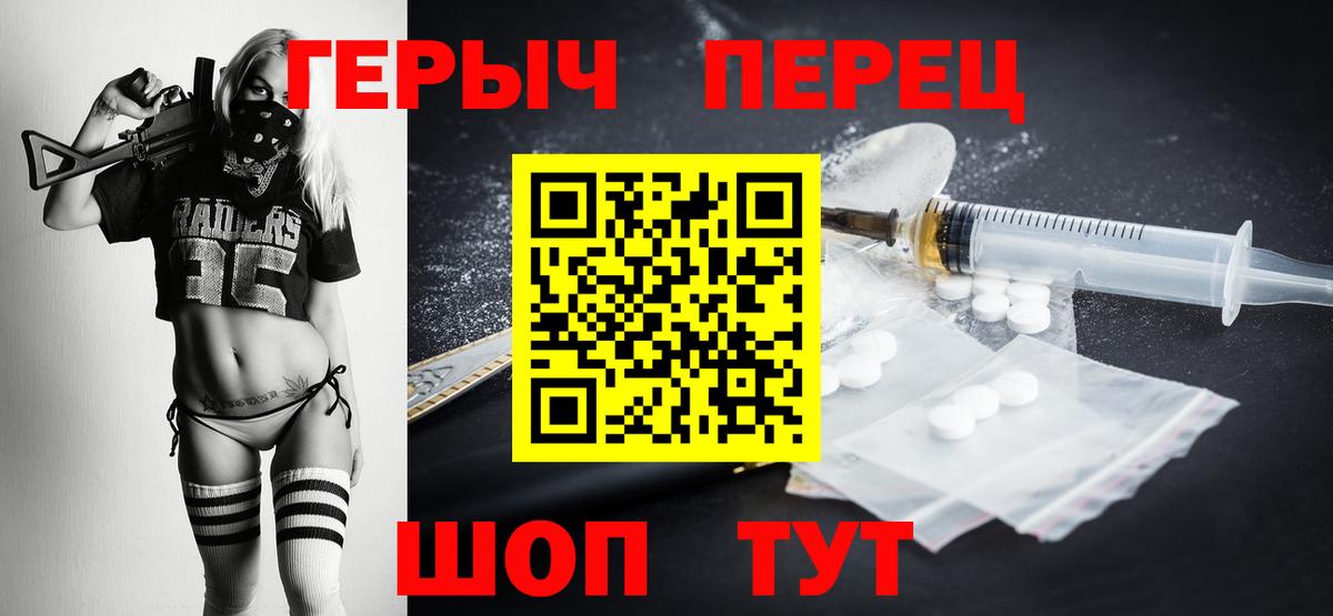 Гусиноозёрск  A PVP СК   Гашиш  Вход с VPN  ГАШИШ  МАРИХУАНА  Мефедрон  