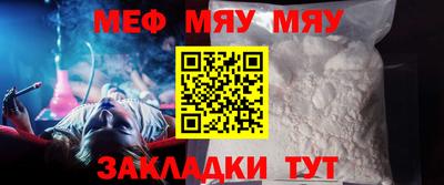 молекула духа Кунгур