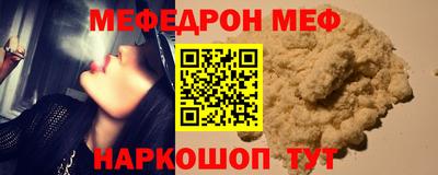молекула духа Кунгур