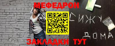 молекула духа Кунгур