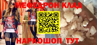 молекула духа Кунгур