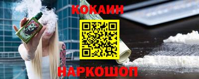 молекула духа Кунгур
