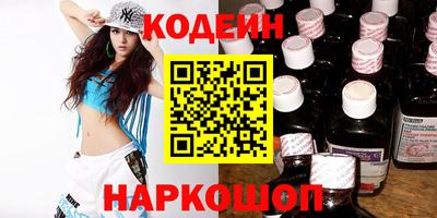 молекула духа Кунгур