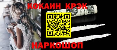 молекула духа Кунгур