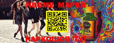 мяу мяу кристалл Кулебаки