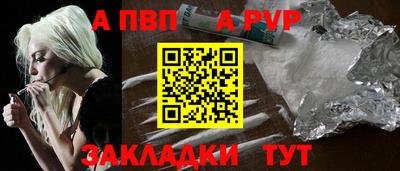 мяу мяу кристалл Кулебаки