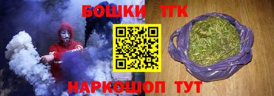 молекула духа Кунгур