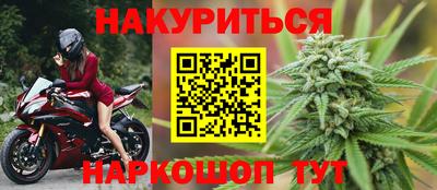 мяу мяу кристалл Кулебаки