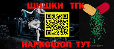 молекула духа Кунгур