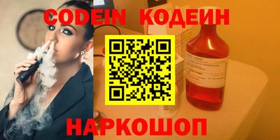 молекула духа Кунгур