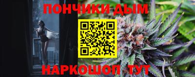 молекула духа Кунгур