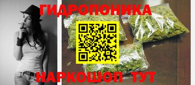 молекула духа Кунгур