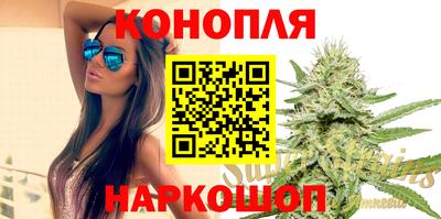 мяу мяу кристалл Кулебаки