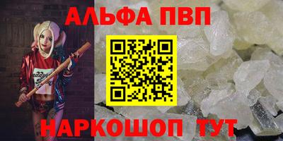 мяу мяу кристалл Кулебаки