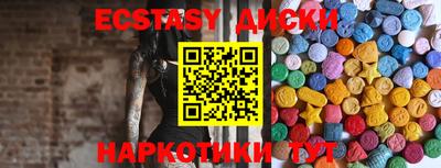 ECSTASY Кумертау