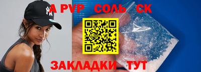 молекула духа Кунгур