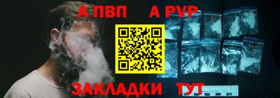 мяу мяу кристалл Кулебаки
