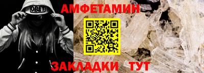 мяу мяу кристалл Кулебаки
