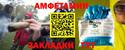 мяу мяу кристалл Кулебаки