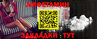 мяу мяу кристалл Кулебаки