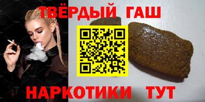молекула духа Кунгур