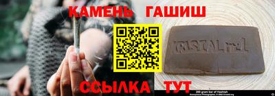 мяу мяу кристалл Кулебаки