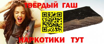 молекула духа Кунгур