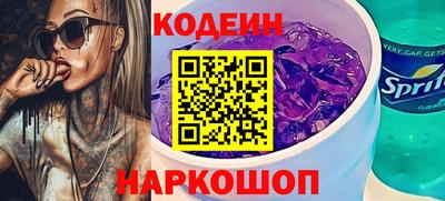 мяу мяу кристалл Кулебаки