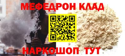 молекула духа Кунгур