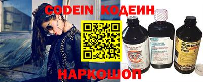 молекула духа Кунгур