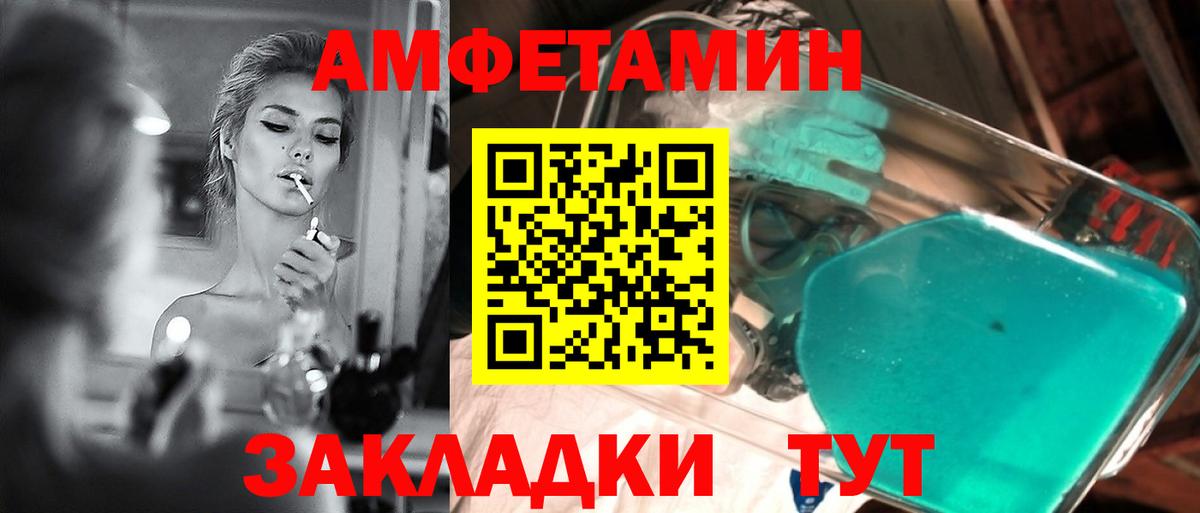 Гусиноозёрск  Метамфетамин кристалл  Вход с VPN 