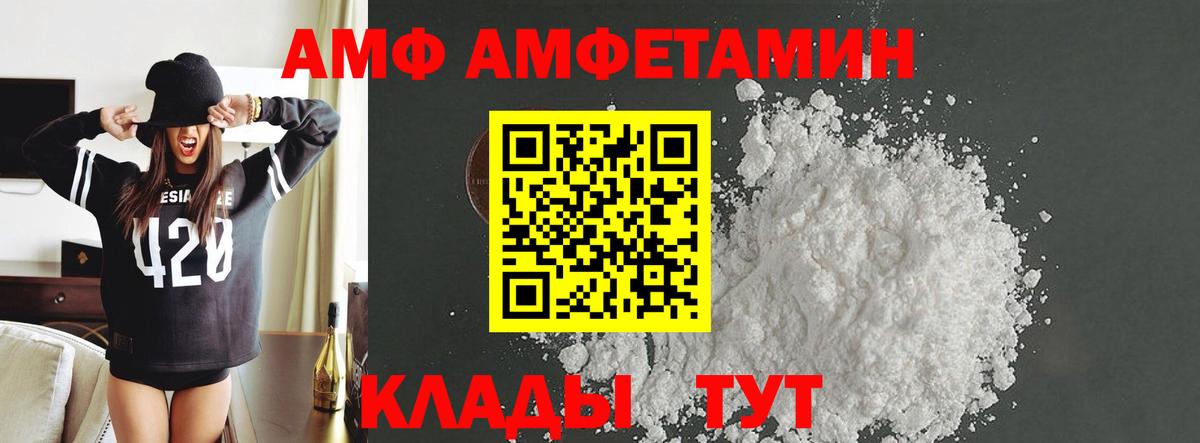 Первитин Декстрометамфетамин 99.9% Гусиноозёрск