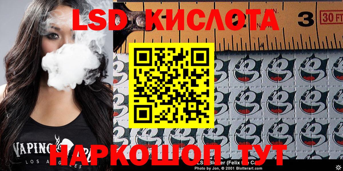 Наркотические марки  Марки 25I-NBOMe 1,5мг  Вход с VPN  Гусиноозёрск 