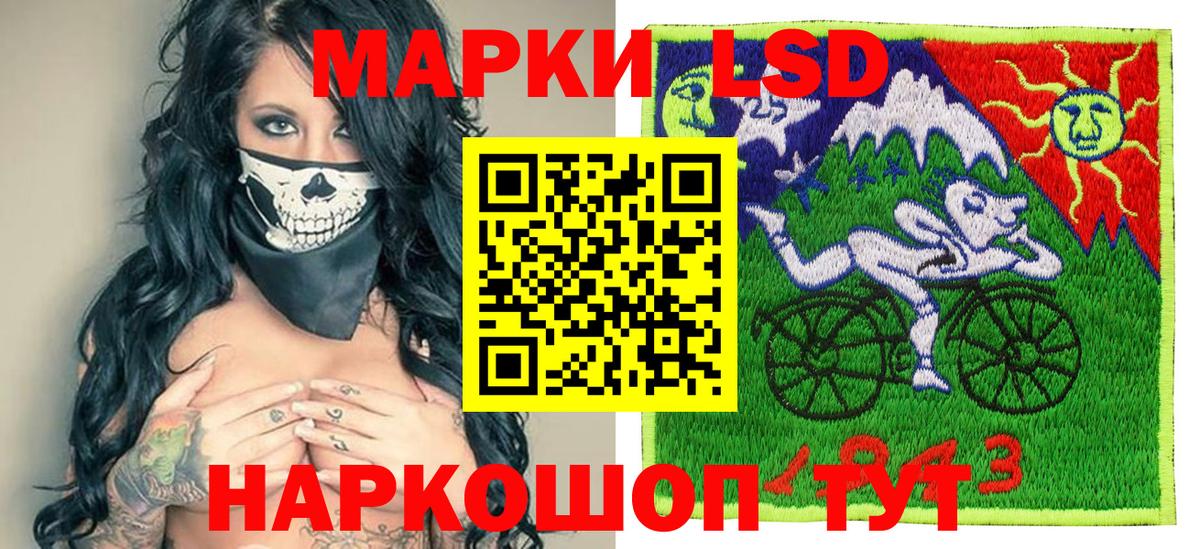 Марки N-bome 1,8мг Гусиноозёрск