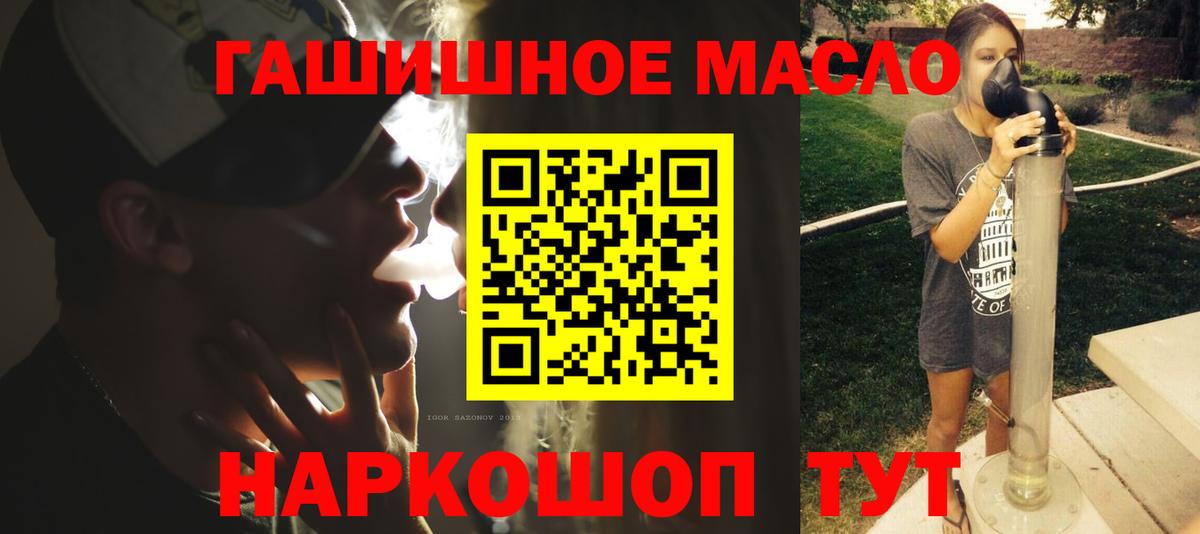 даркнет сайт  Вход с VPN  Гусиноозёрск  Дистиллят ТГК вейп 