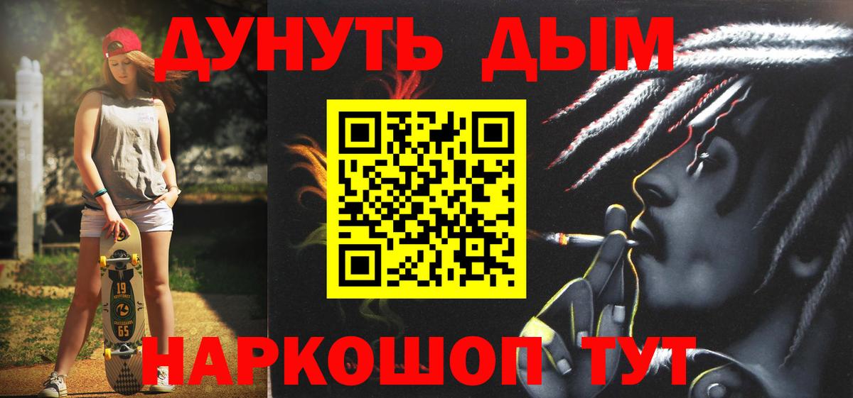 МАРИХУАНА VHQ Гусиноозёрск